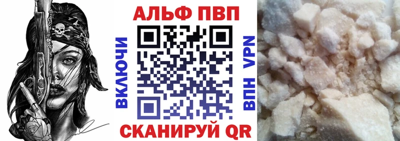 Наркошоп купить Alpha PVP  МАРИХУАНА  МЕФ  ГАШ  Горячий Ключ