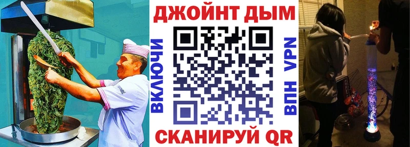 Печенье с ТГК конопля  Купить где  Горячий Ключ 