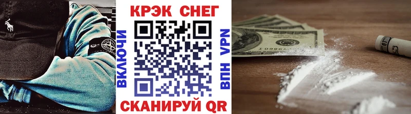 Купить где  Горячий Ключ  Кокаин 98% 
