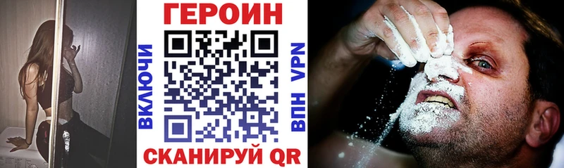 Купить закладки  Горячий Ключ  ГЕРОИН гречка 