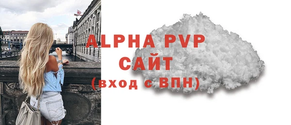 наркотики Красноперекопск