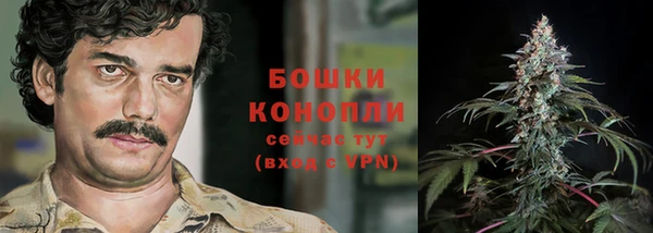 наркотики Красноперекопск