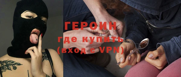 наркотики Красноперекопск