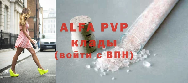 наркотики Красноперекопск