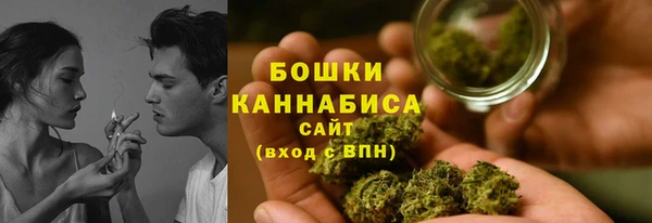 наркотики Красноперекопск