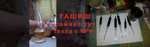 наркотики Красноперекопск