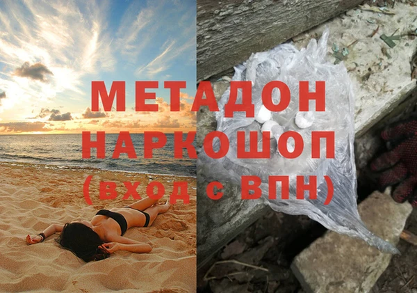 дживик Краснотурьинск