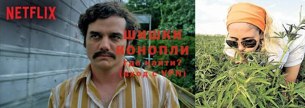 наркотики Красноперекопск