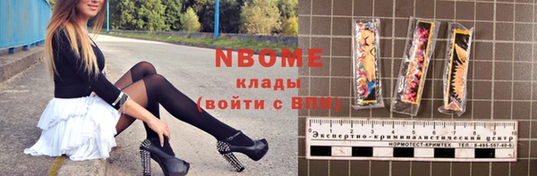 PSILOCYBIN Краснослободск