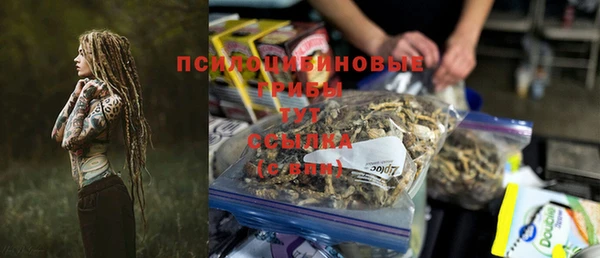 наркотики Красноперекопск