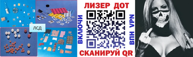 Лсд 25 экстази ecstasy  Купить где  Горячий Ключ 