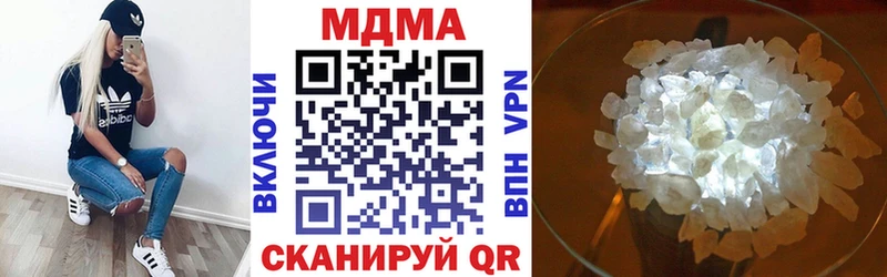 МДМА молли Горячий Ключ