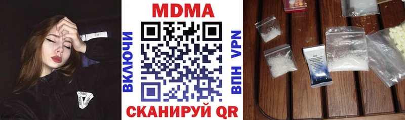 МДМА VHQ  Купить где  Горячий Ключ 