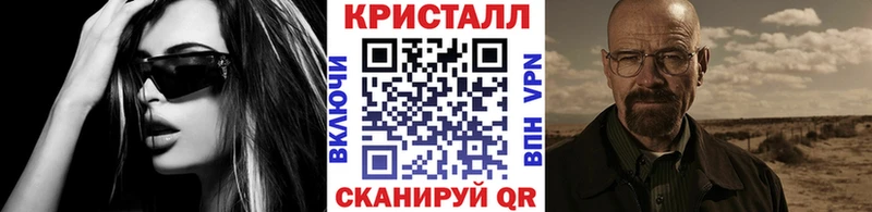 МЕТАМФЕТАМИН винт  Купить где  Горячий Ключ 