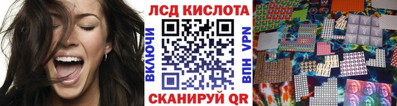 Купить закладки  Горячий Ключ  Марки N-bome 1500мкг 