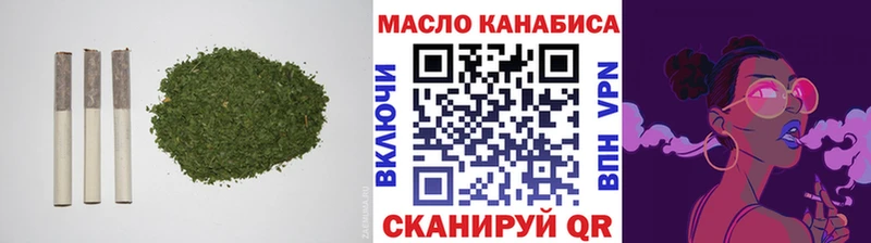 ТГК Wax  Купить где  Горячий Ключ 